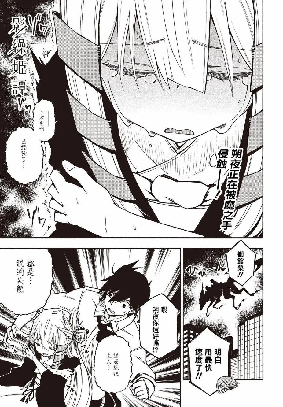 第07话