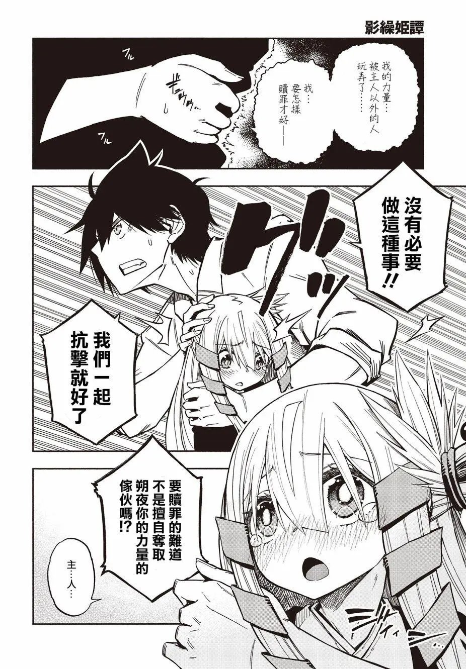 第07话