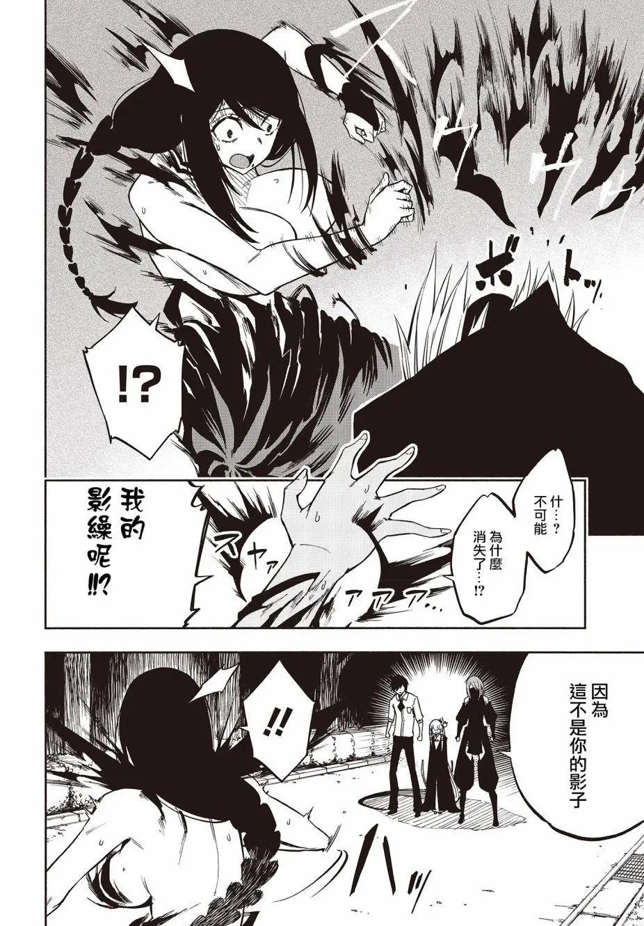 第07话