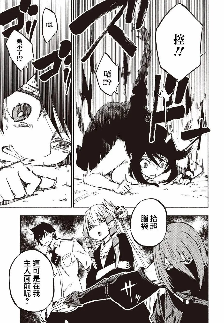 第07话