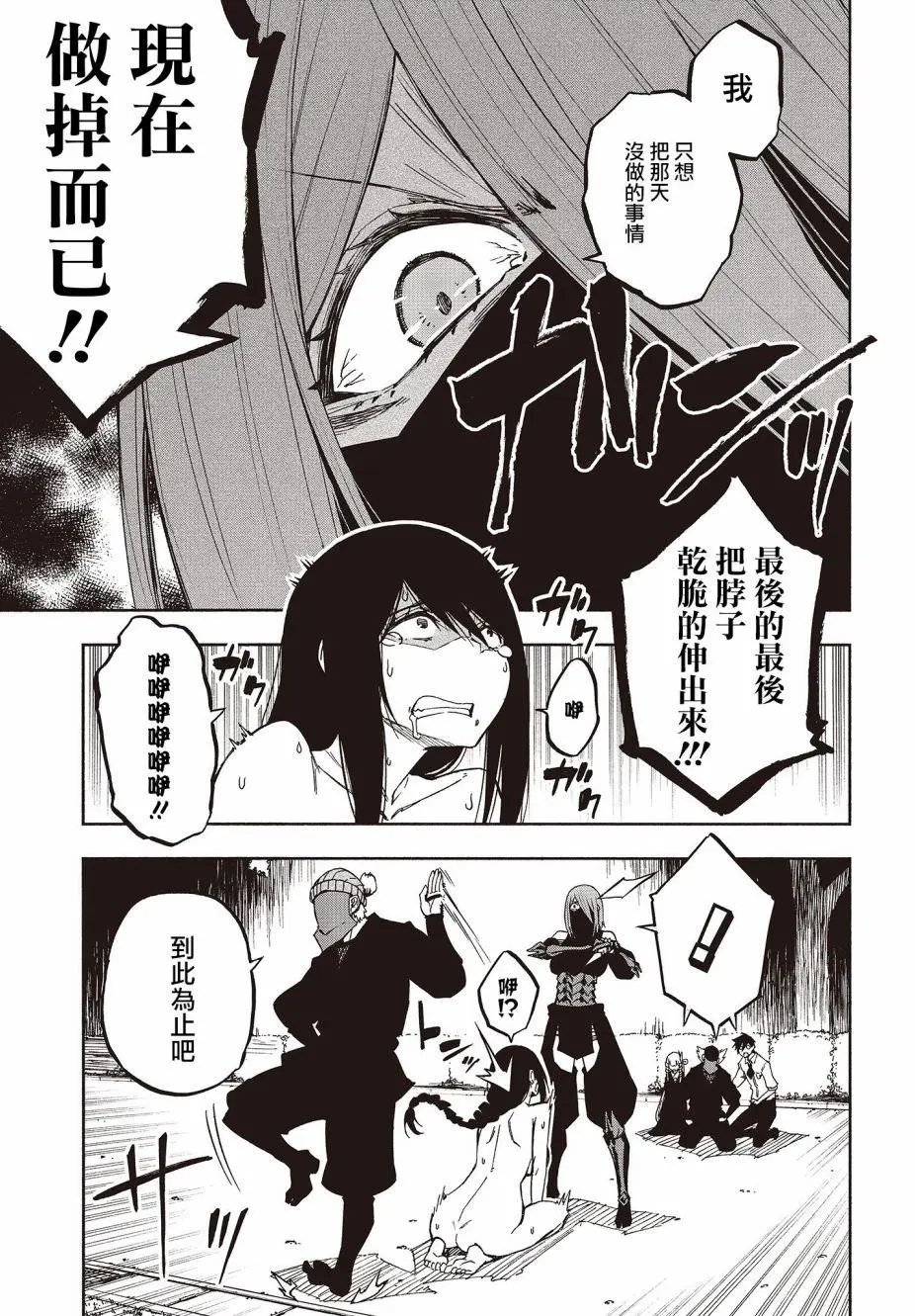 第07话
