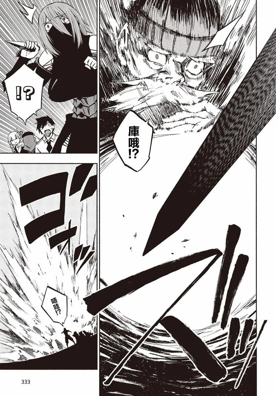 第07话