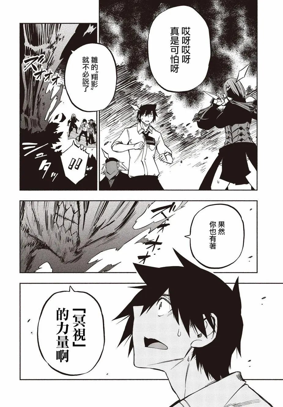 第07话