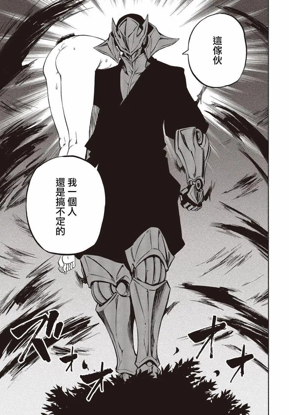 第07话