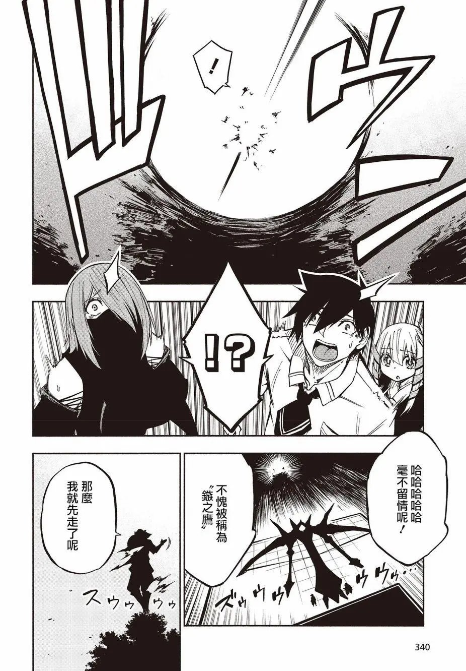 第07话