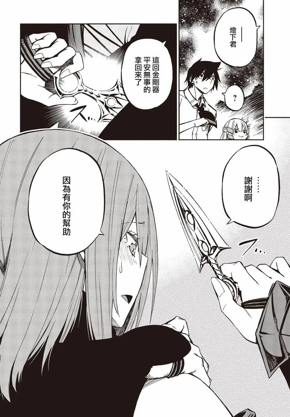 第07话