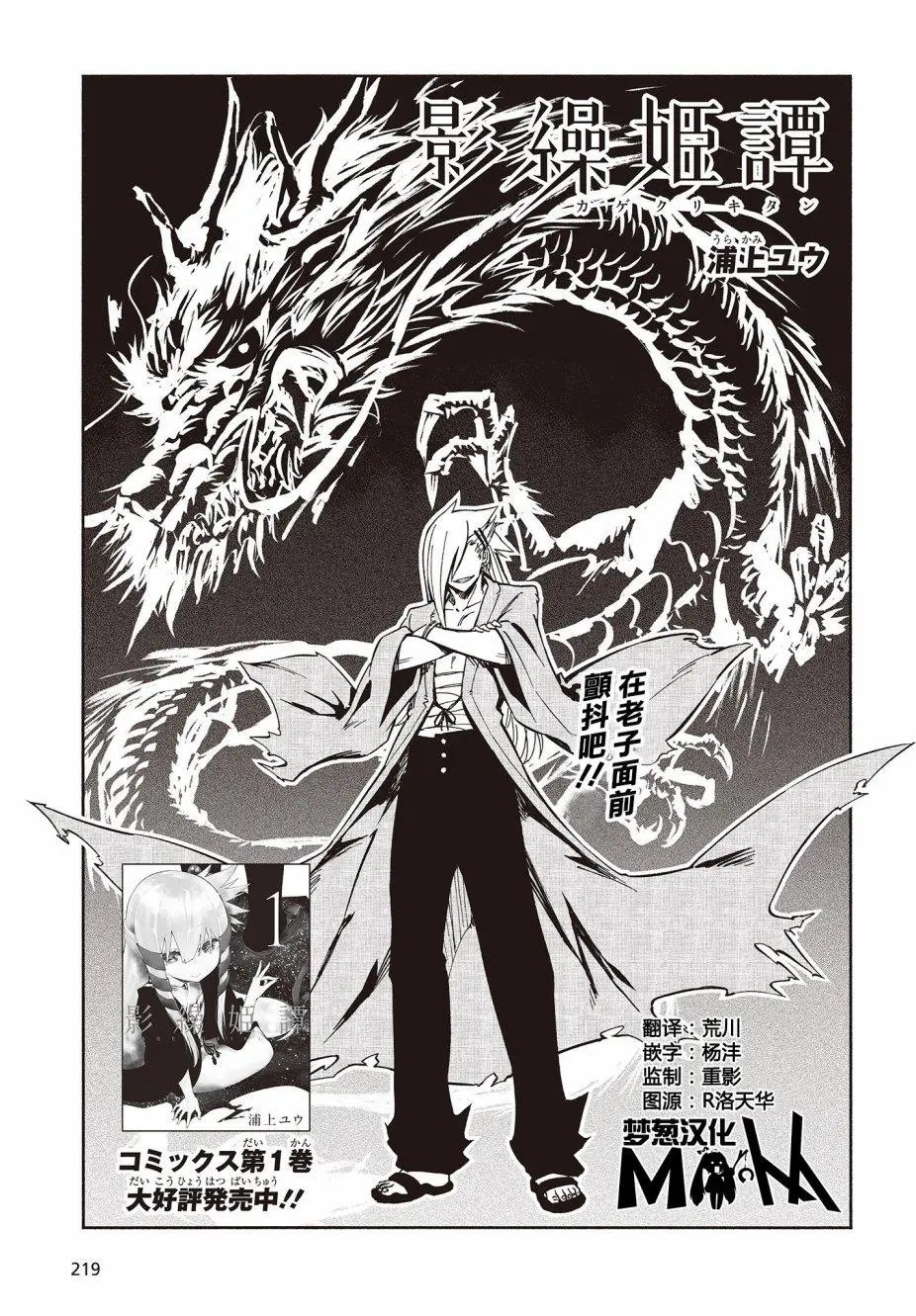 第09话