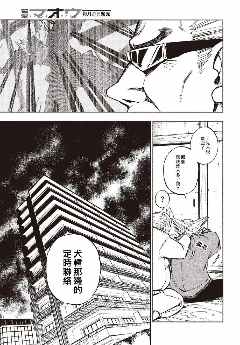 第09话