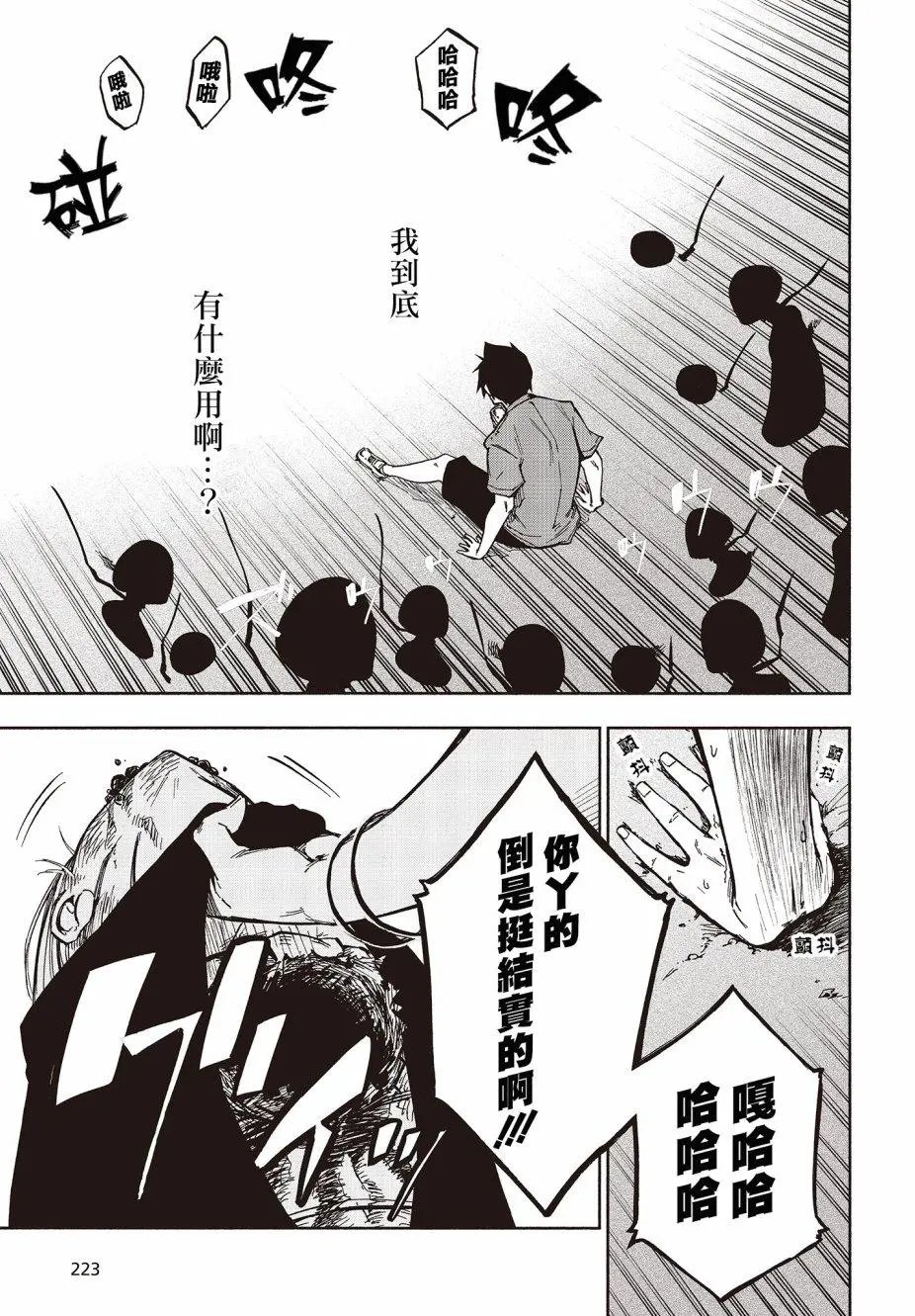 第09话