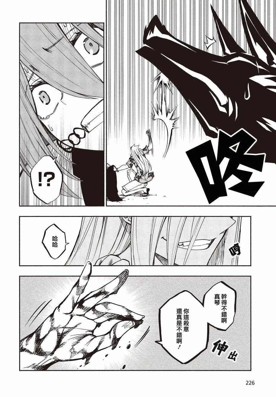 第09话