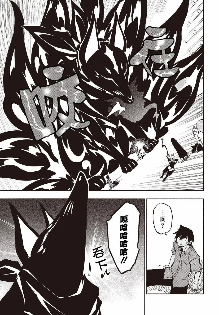 第09话