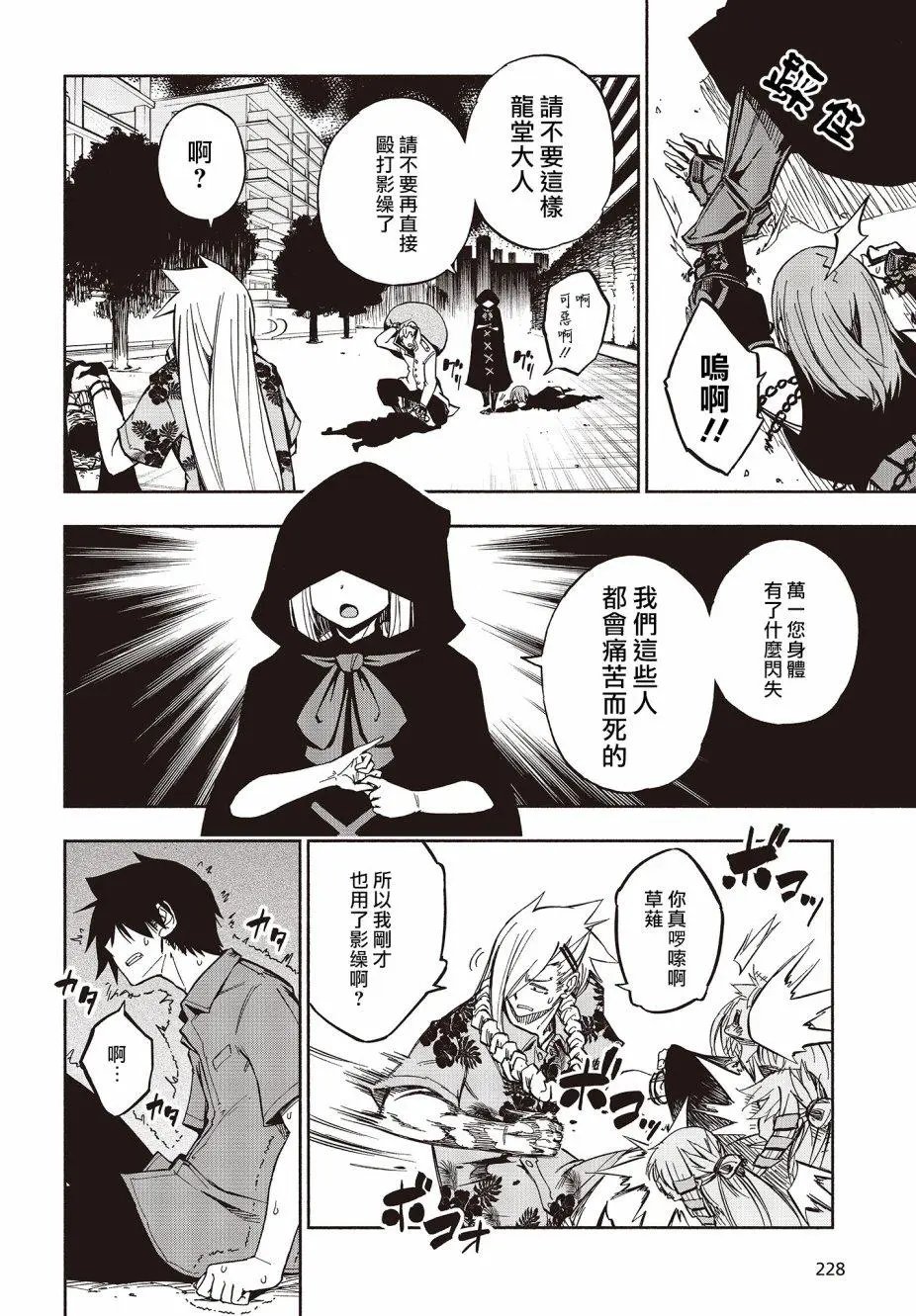 第09话