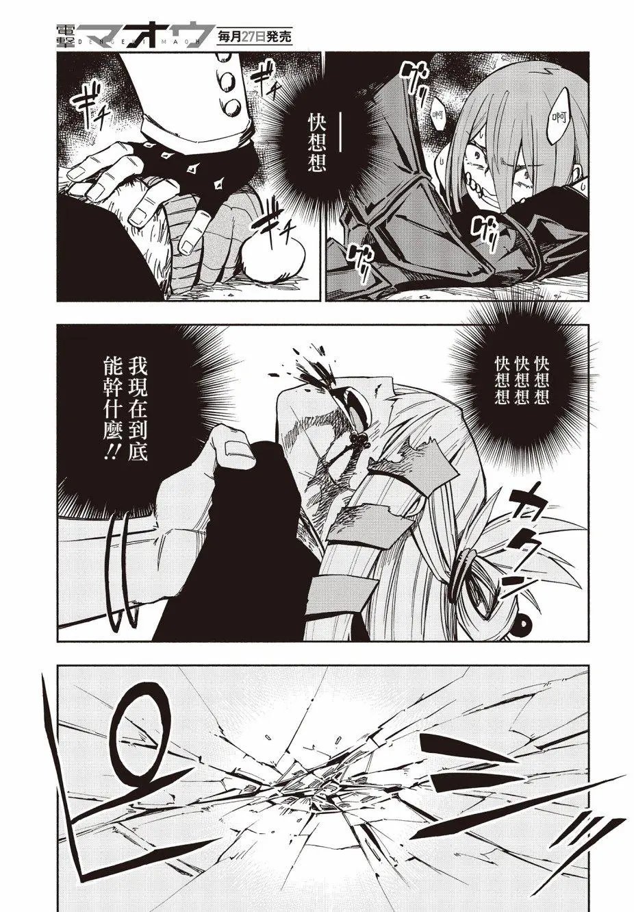 第09话