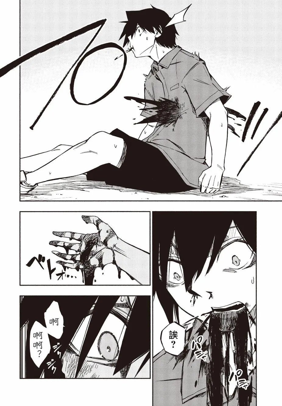 第09话
