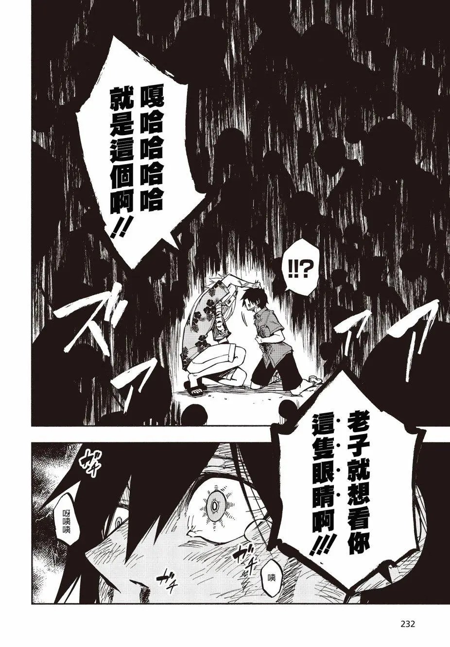 第09话