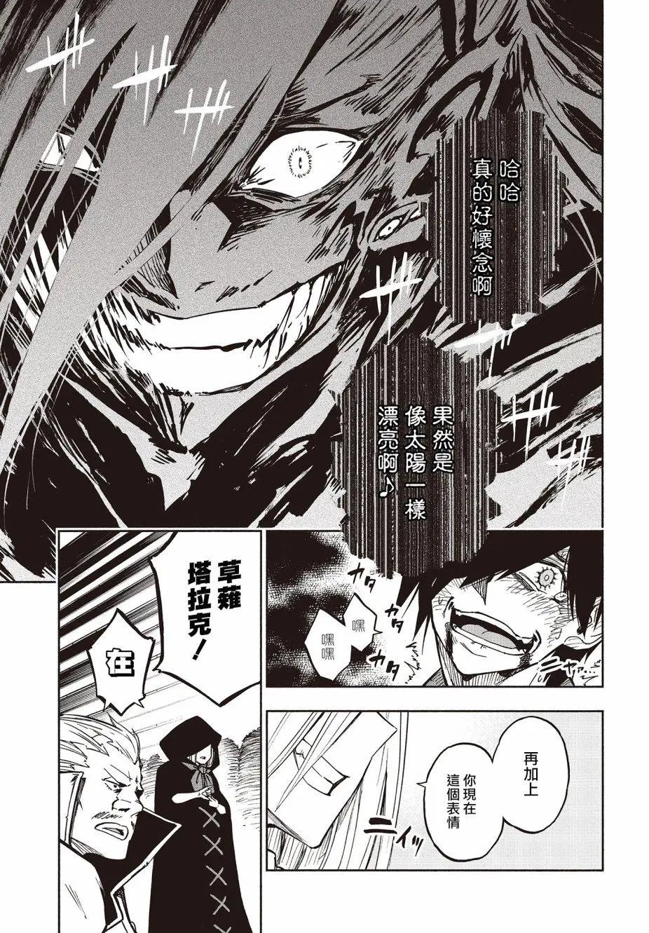 第09话