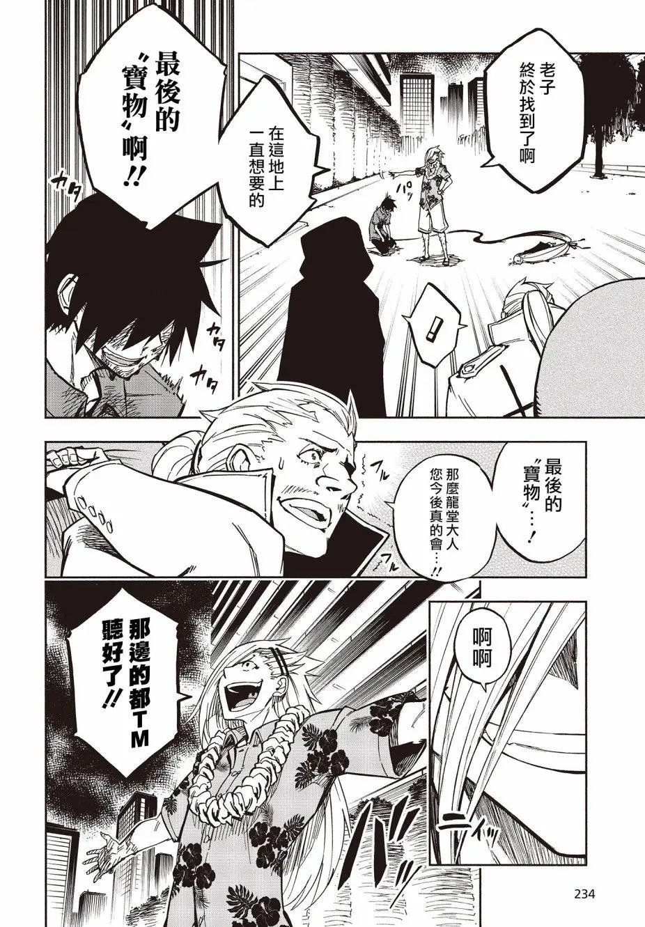 第09话