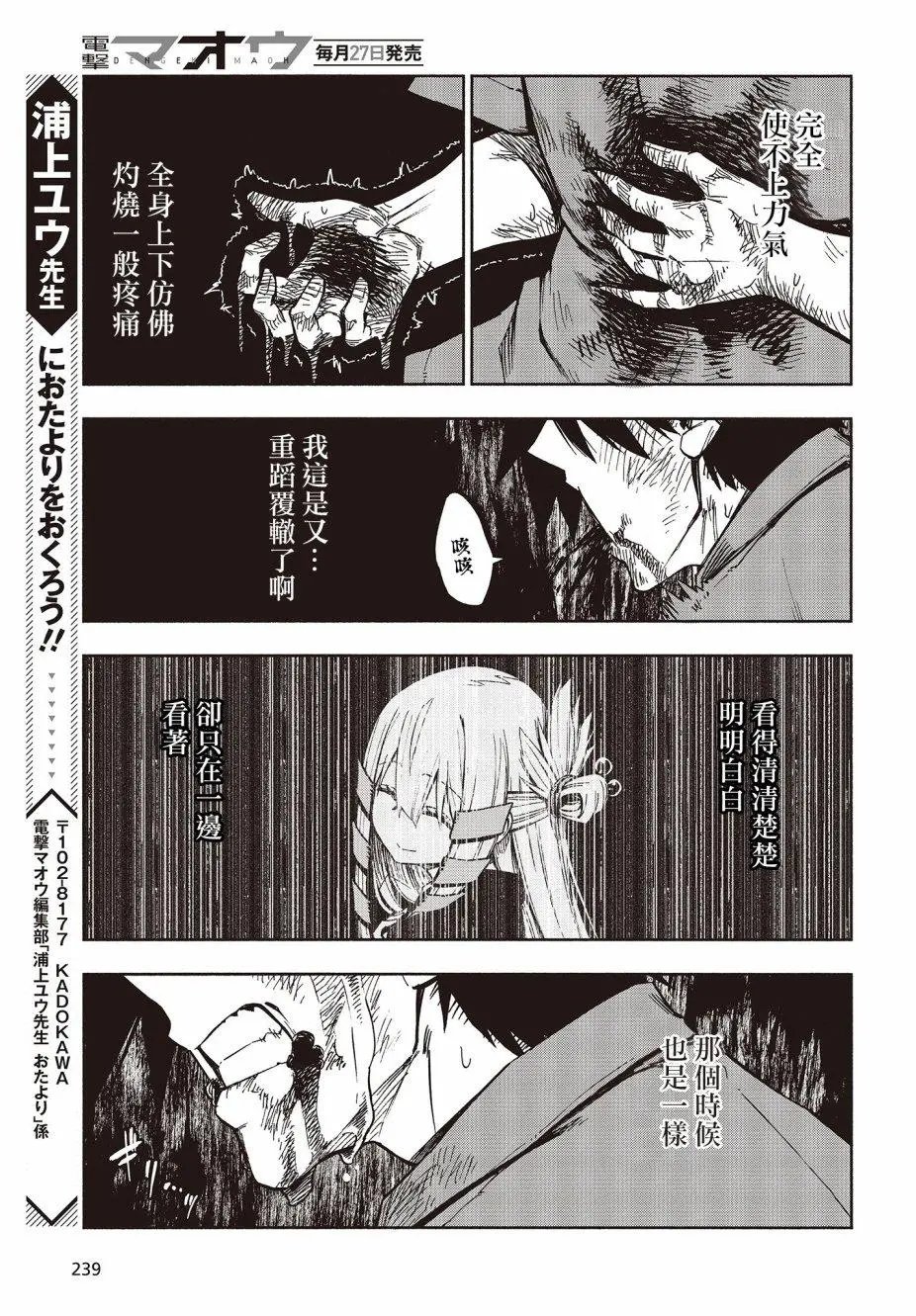 第09话