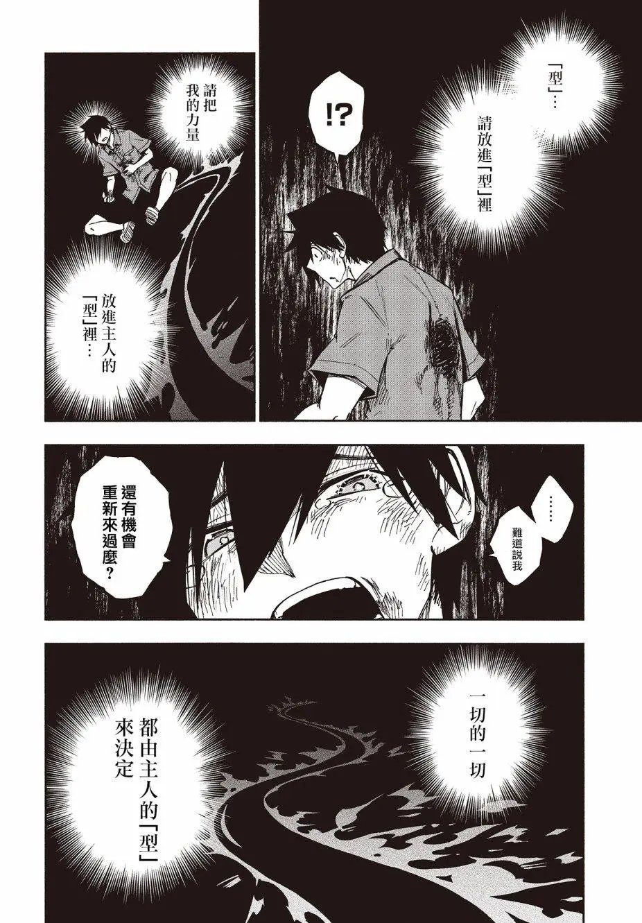第09话
