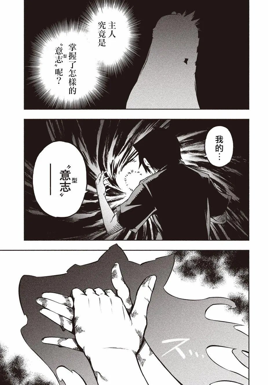 第09话