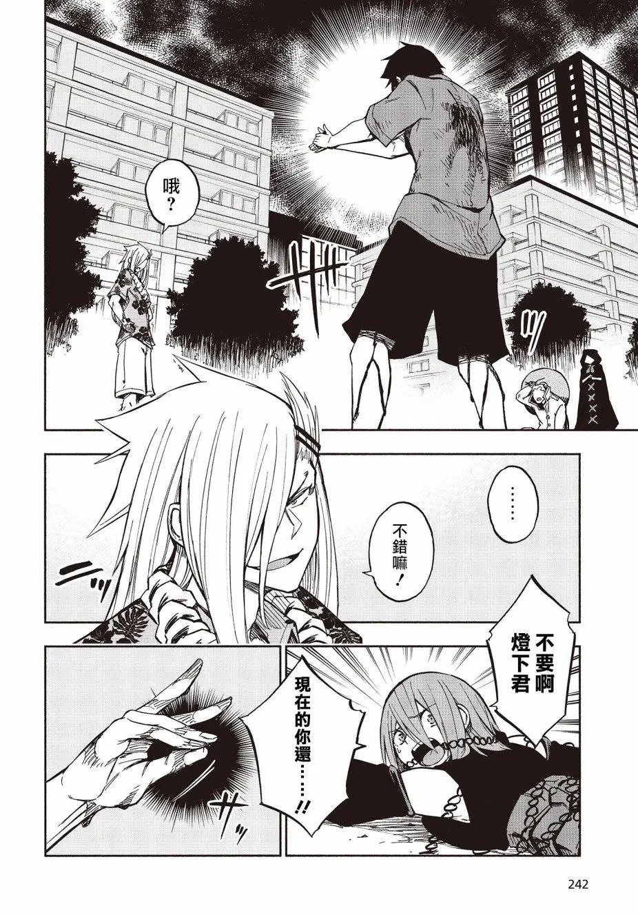 第09话