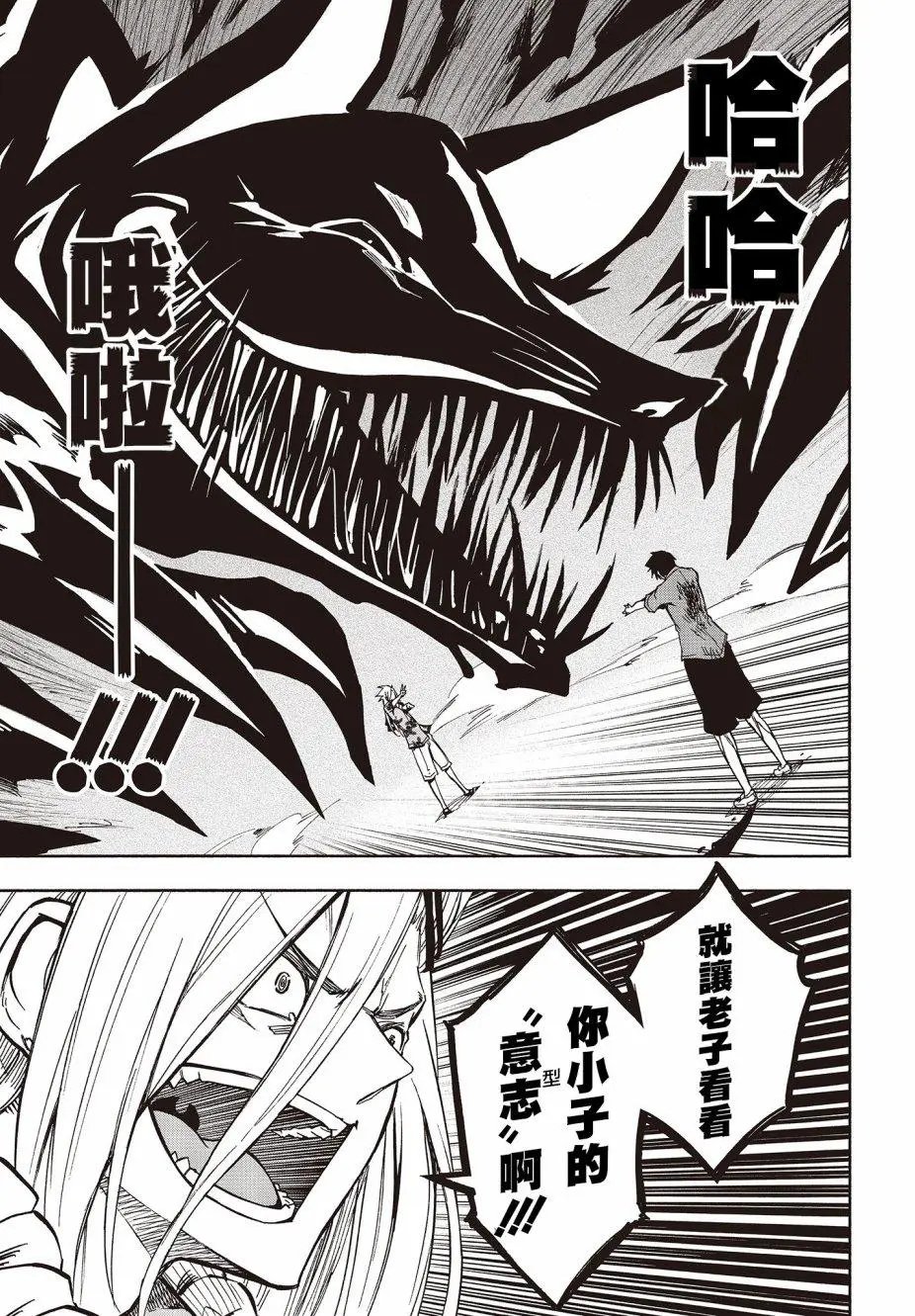 第09话