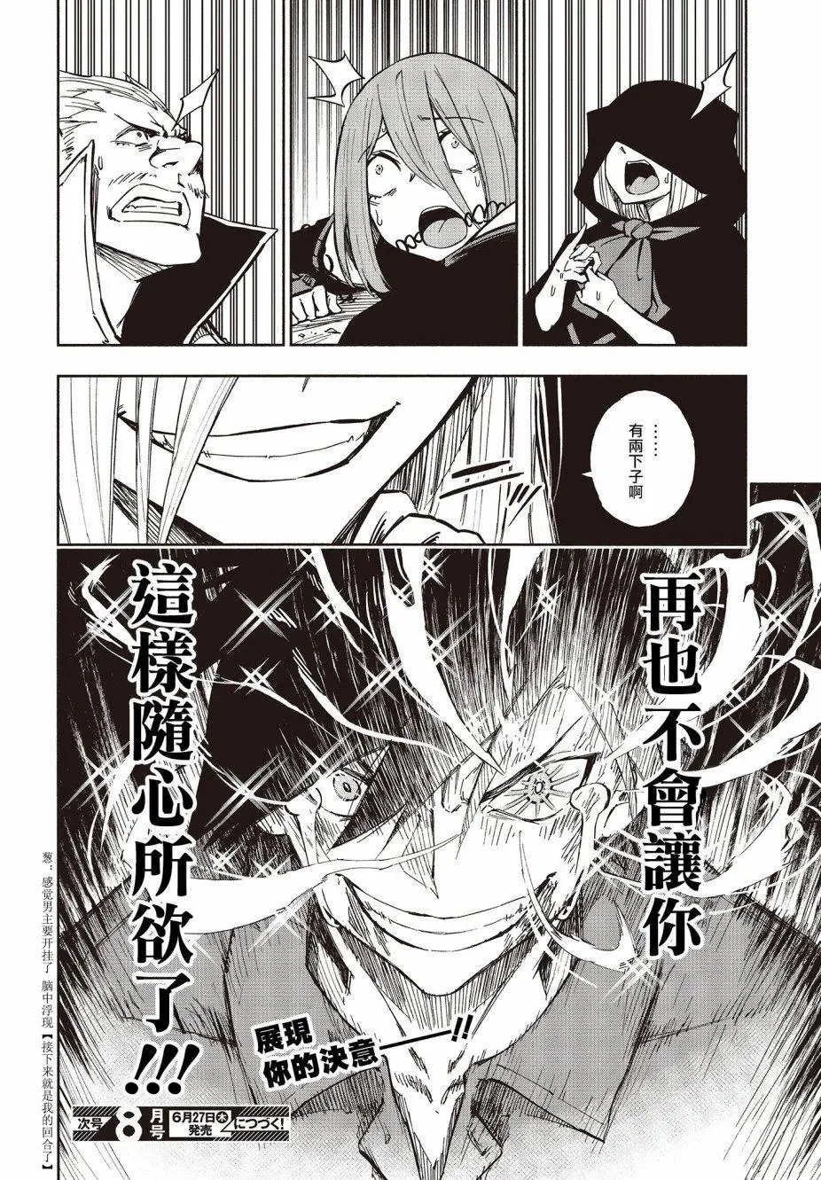 第09话