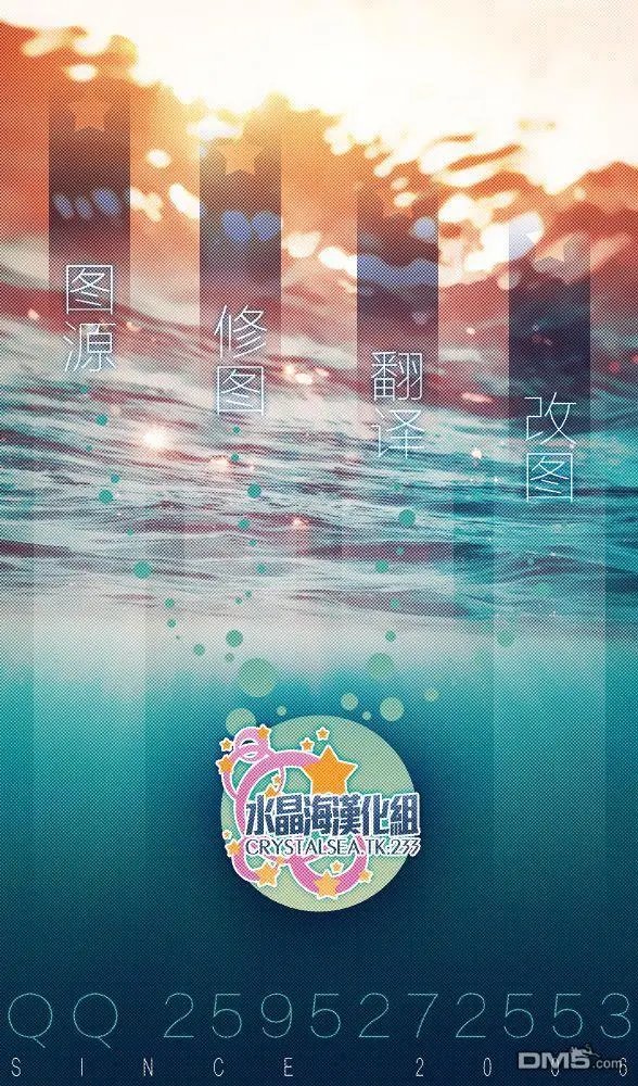 第75话 QT枪