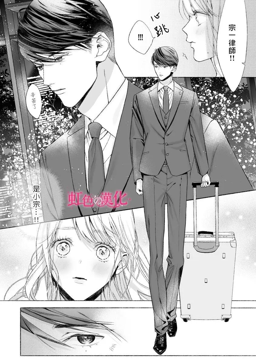 第01话