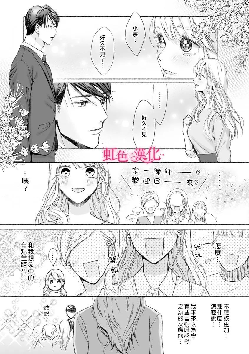 第01话