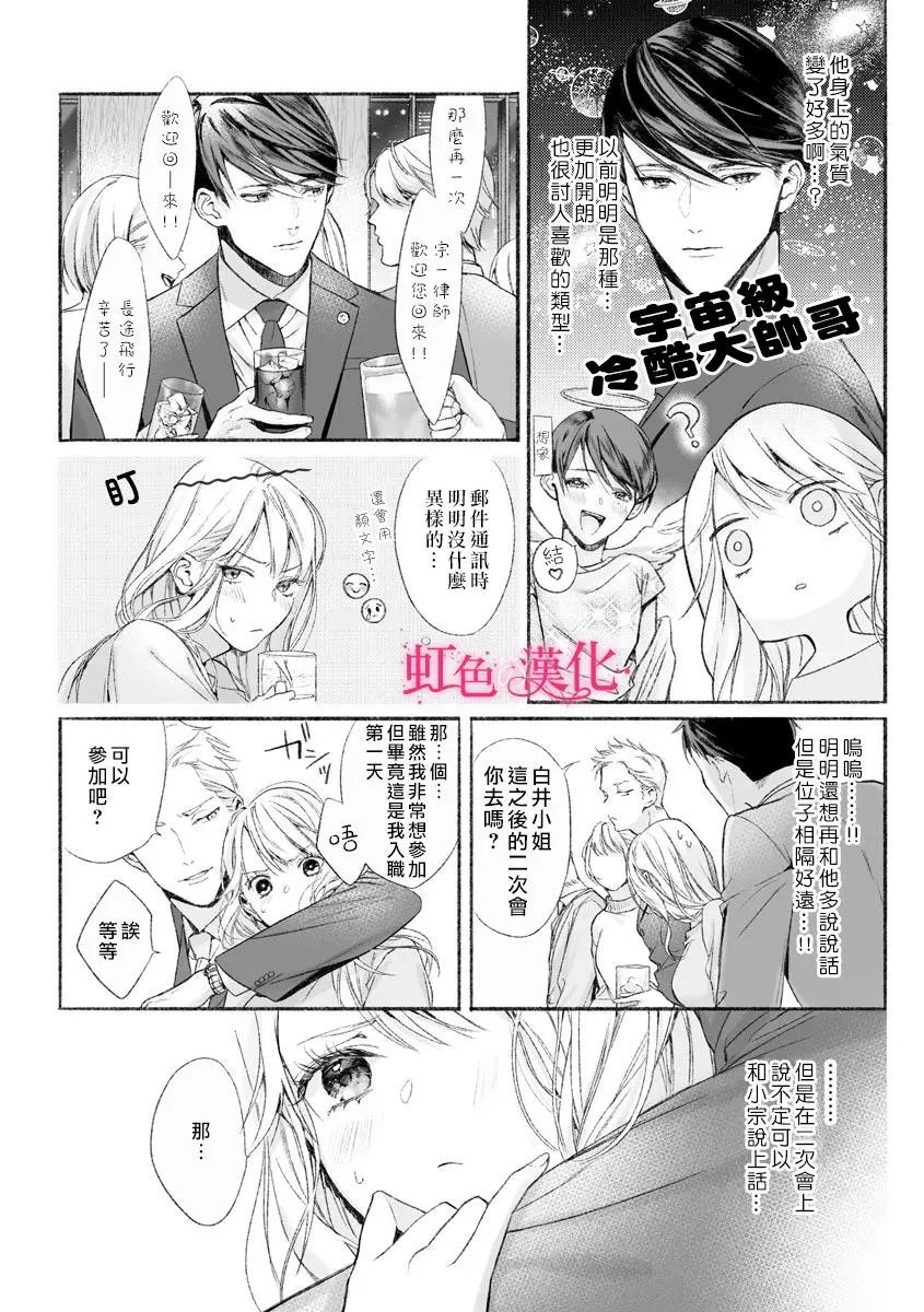 第01话