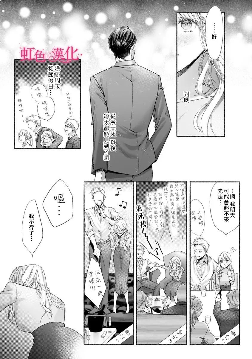 第01话