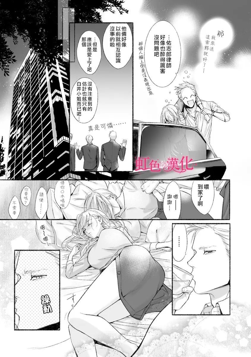 第01话