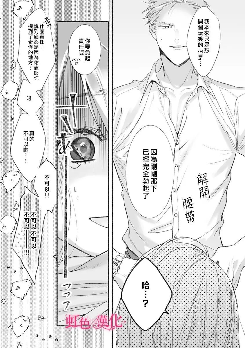 第01话