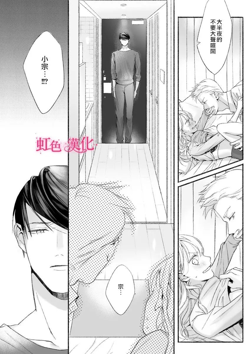 第01话