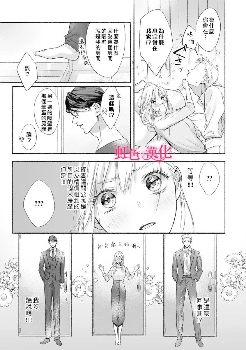 第01话