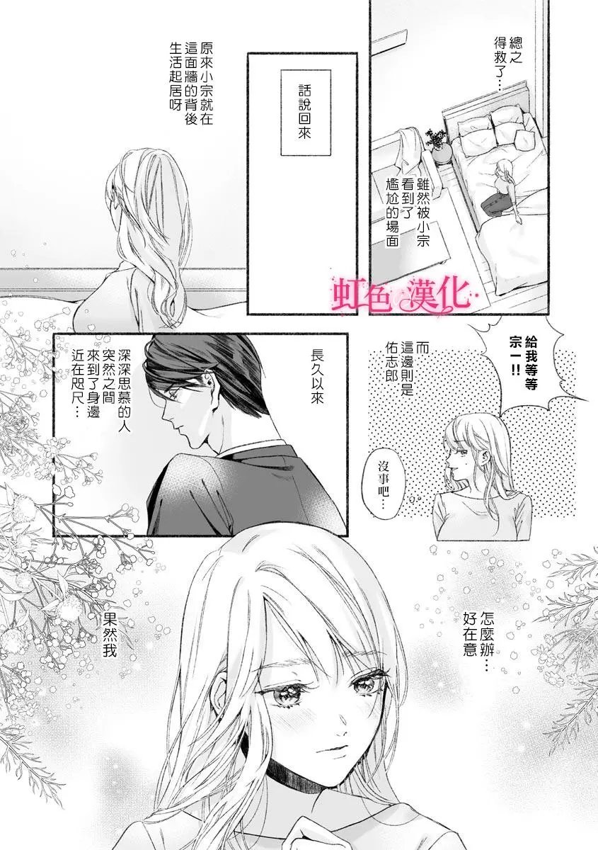 第01话