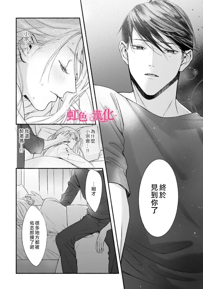 第01话