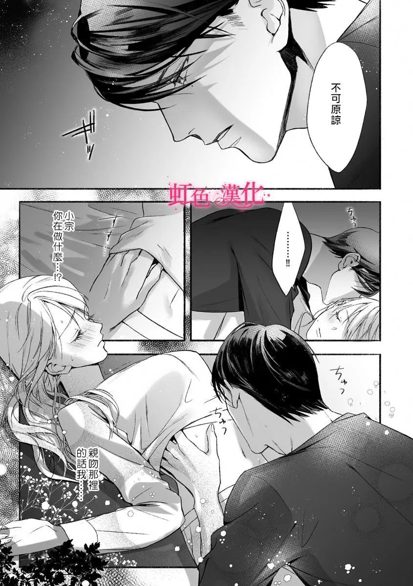 第01话