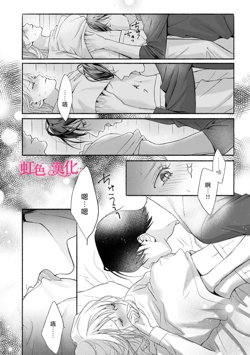 第01话