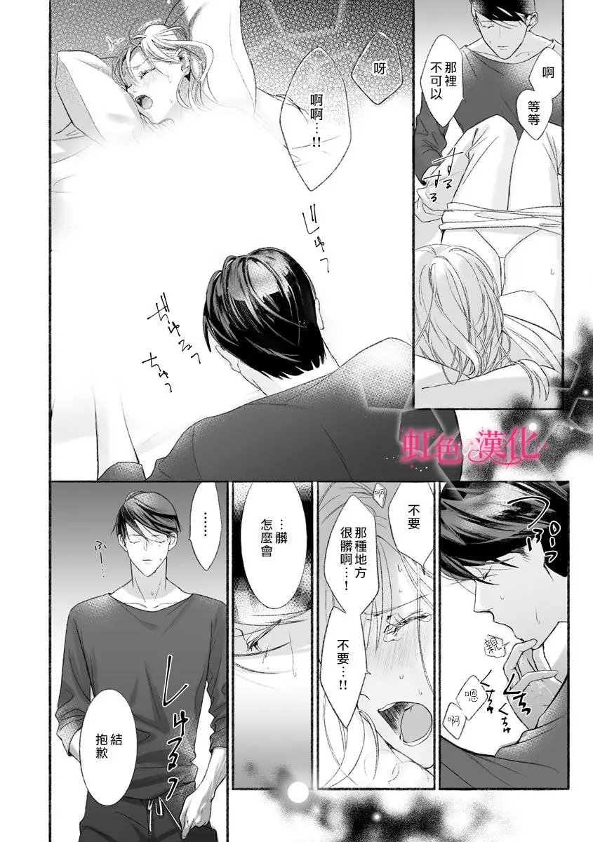 第01话