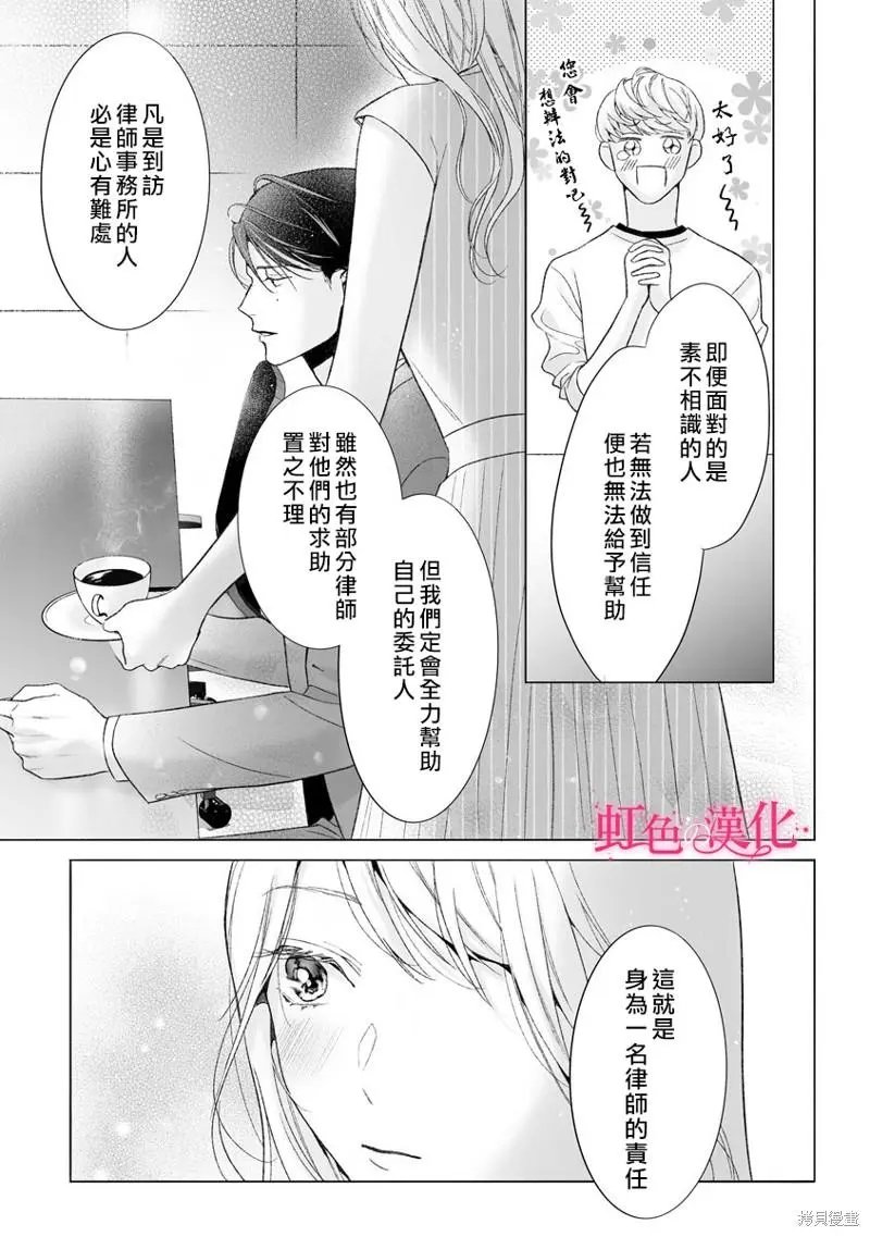 第15话