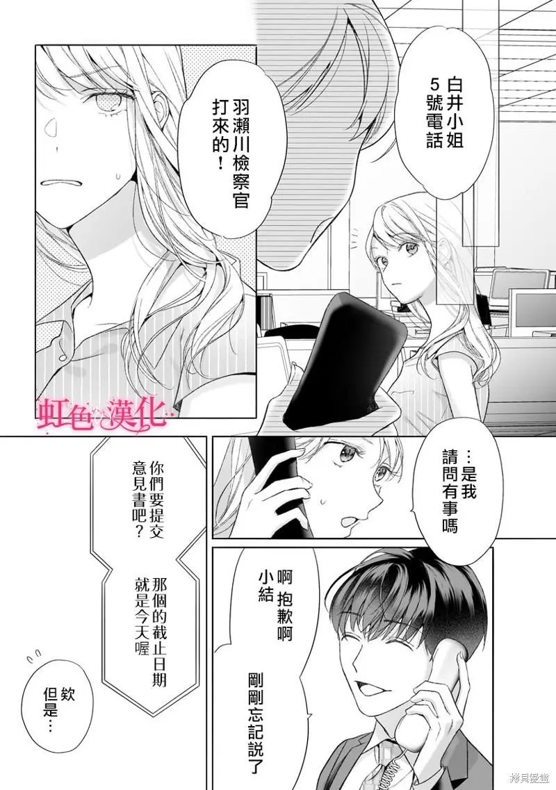 第15话
