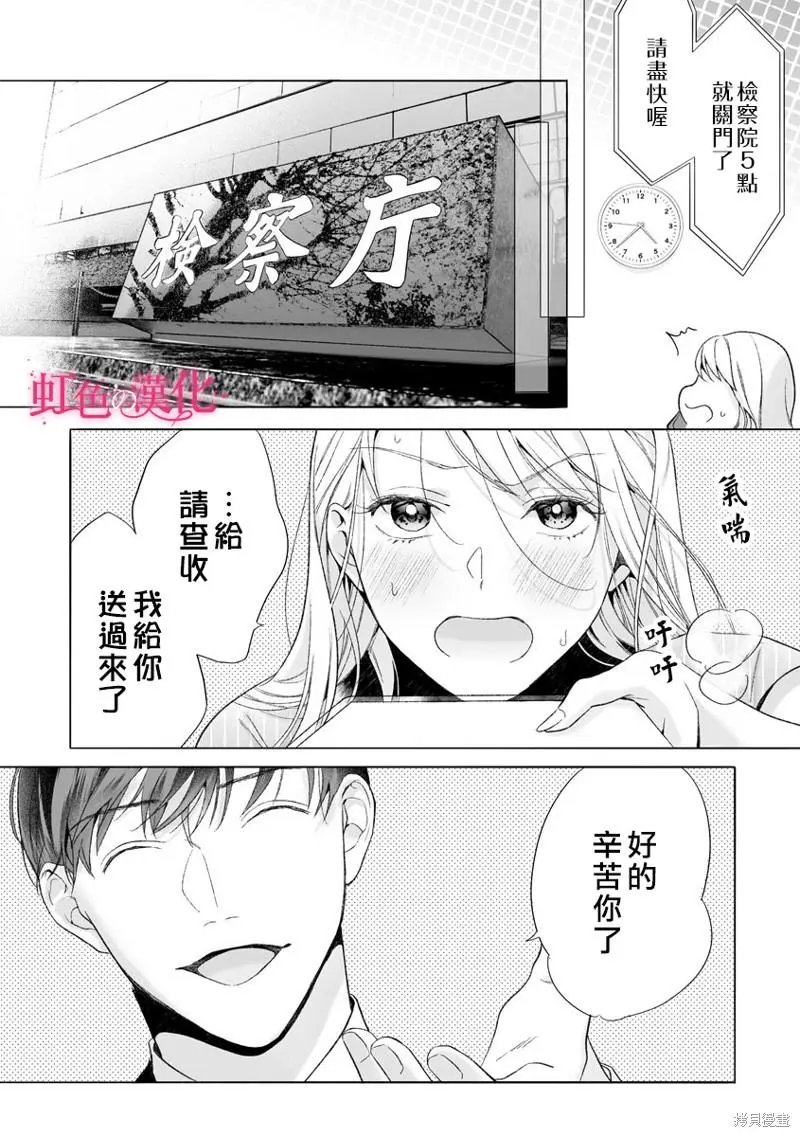 第15话
