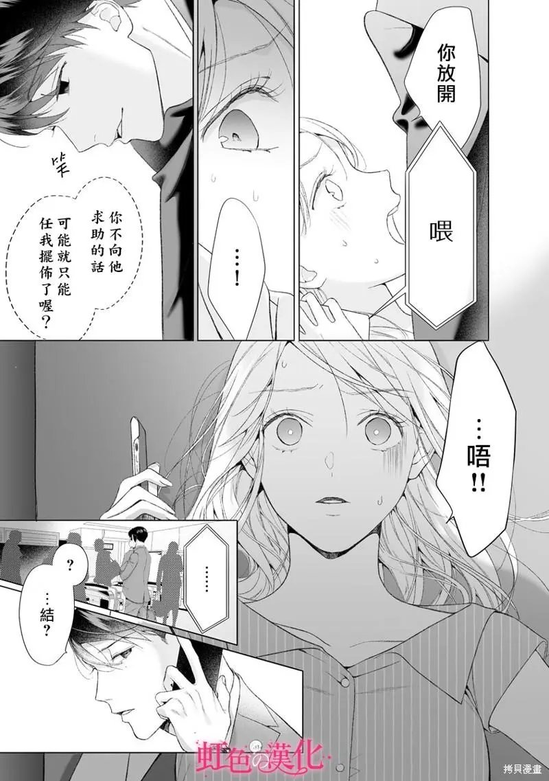 第15话