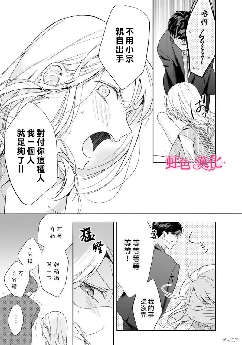 第15话