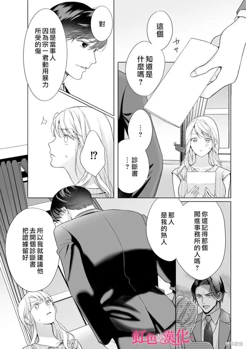 第15话