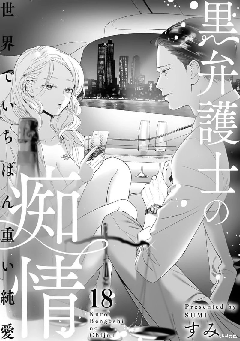 第18话
