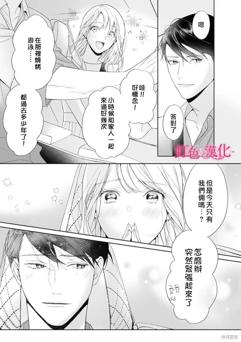 第18话