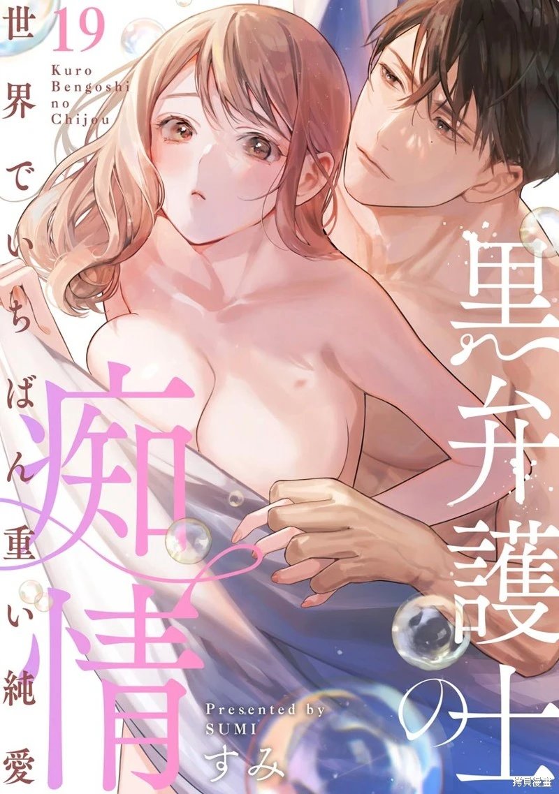 第19话